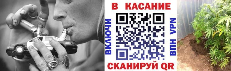 Где продают наркотики Новотроицк ГАШ КОКАИН Мефедрон МАРИХУАНА