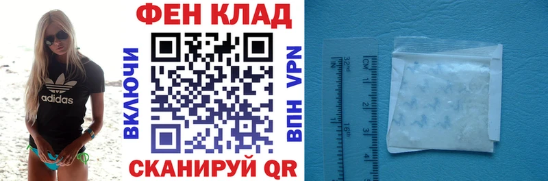 Амфетамин Розовый  Новотроицк 