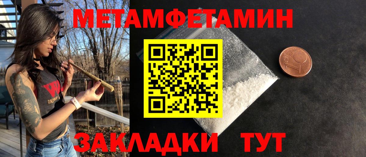 Амфетамин 97%  Амфетамин 97%  ссылка на мегу зеркало  Амфетамин 97%  Новотроицк 