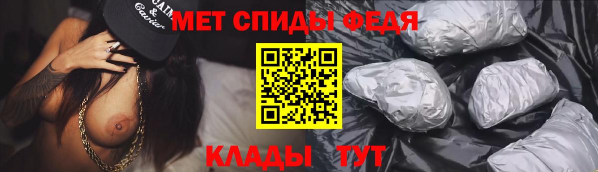 маркетплейс наркотические препараты  АМФЕТАМИН 97%  Вход с VPN  Новотроицк  Амфетамин 