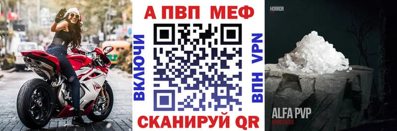 Alpha PVP СК КРИС  мориарти телеграм  Новотроицк  продажа наркотиков 