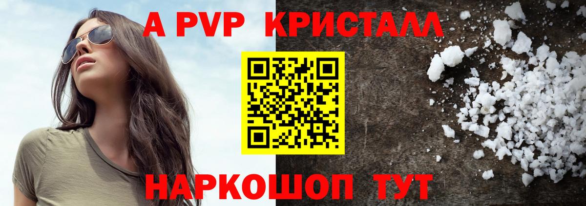 Новотроицк  Метадон  Купить закладку  Alpha-PVP СК кристаллы  МЕФ   Метамфетамин 