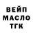 Кодеиновый сироп Lean Purple Drank Ray Yan