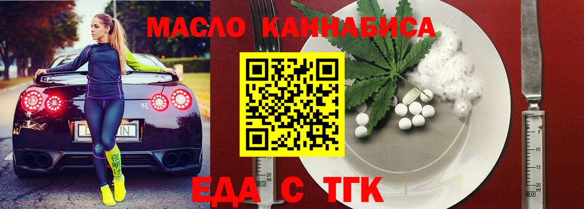 Печенье с ТГК конопля  Новотроицк  Печенье с ТГК конопля  Печенье с ТГК конопля 