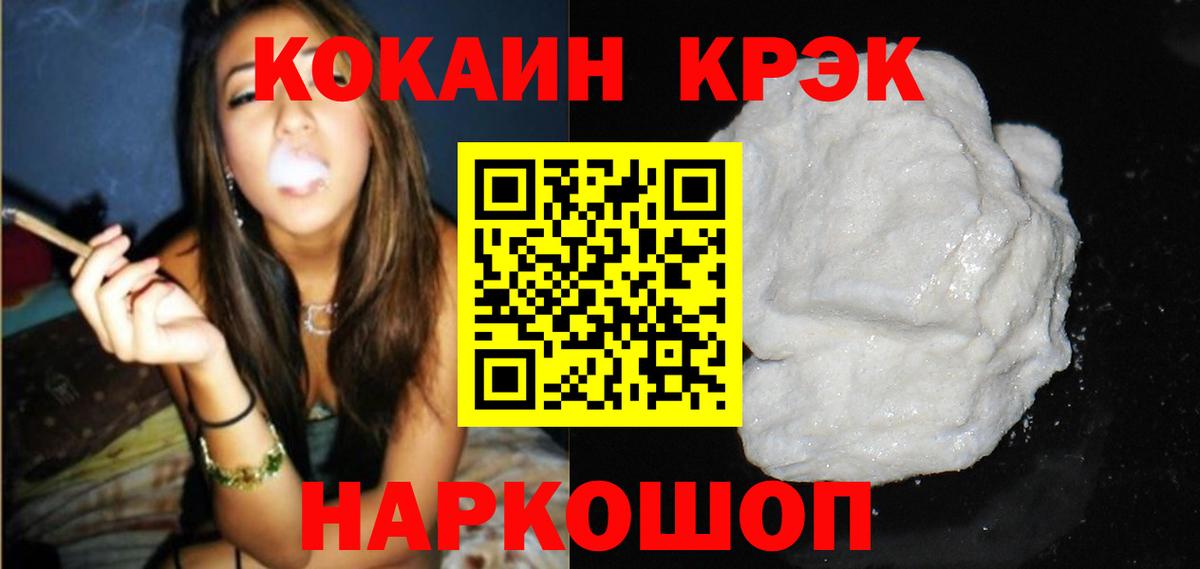 МАРИХУАНА Новотроицк