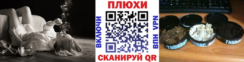 ГАШ VHQ  блэк спрут   Новотроицк  наркошоп 