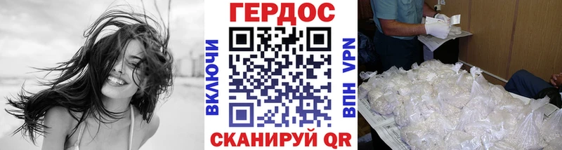 blacksprut ссылка  Новотроицк  ГЕРОИН герыч 