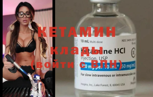 ГАЛЛЮЦИНОГЕННЫЕ ГРИБЫ Дмитровск