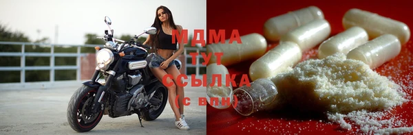 МДМА Пересвет