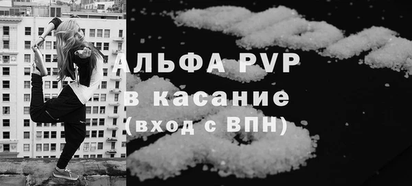 МДМА Пересвет