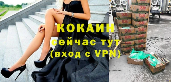амфетамин Воткинск