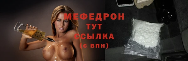 МДМА Пересвет