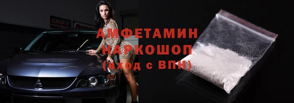 МДМА Пересвет