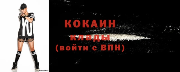 МДМА Пересвет