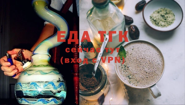 сатива Армянск