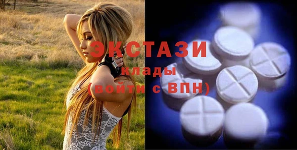 МДМА Пересвет