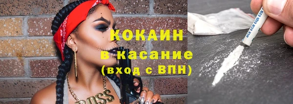 МДМА Пересвет