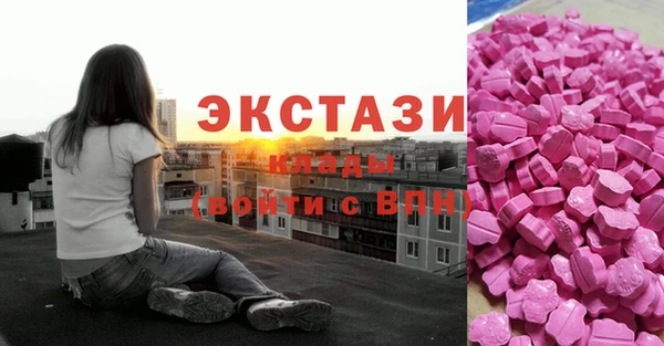 МДМА Пересвет