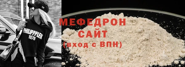 МДМА Пересвет