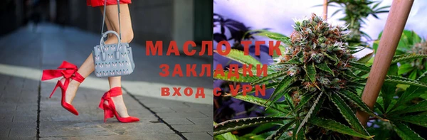 амфетамин Воткинск