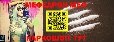 мет Волжский