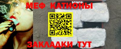 мет Волжский