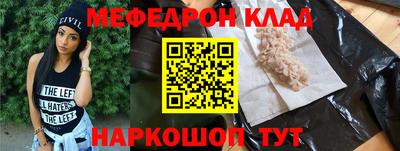 метадон Пенза