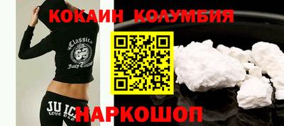 соль ск Ирбит