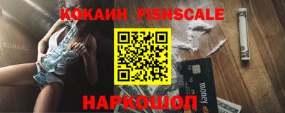 ешки Изобильный