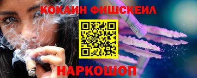 мефедрон мука Волгодонск