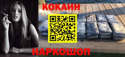 мефедрон мука Волгодонск