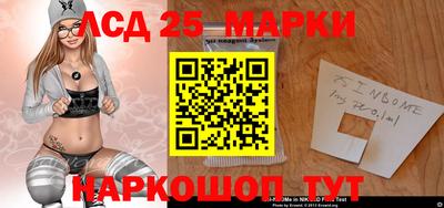 прущий лед Волжск