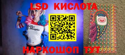 соль ск Ирбит