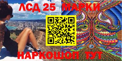 прущий лед Волжск