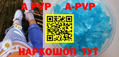 прущий лед Волжск