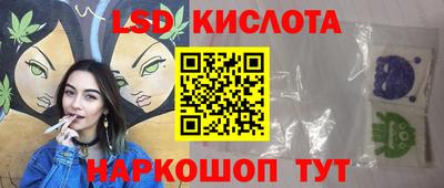 мет Волжский