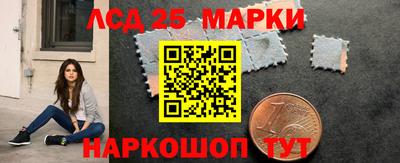 прущий лед Волжск