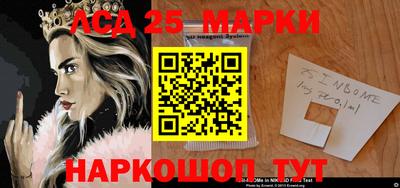 прущий лед Волжск