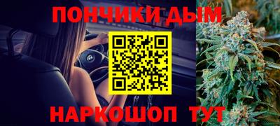 мефедрон мука Волгодонск