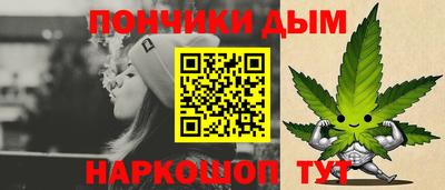 мефедрон Партизанск