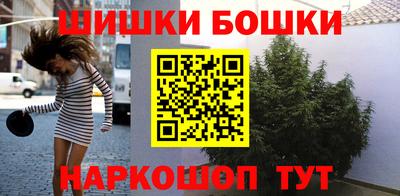 тгк Канаш