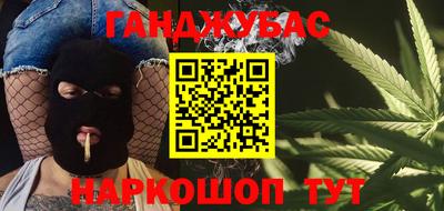 мефедрон Партизанск