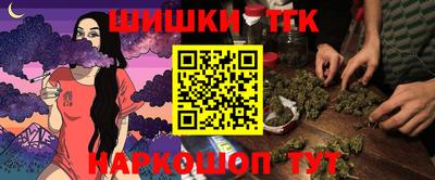 каннабис Первоуральск