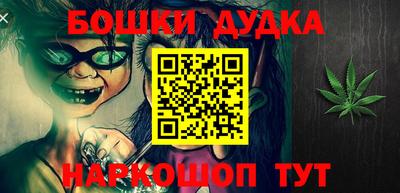 мефедрон Партизанск