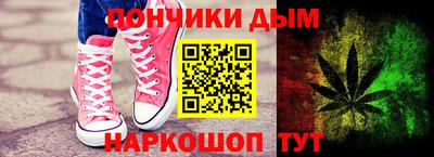 мефедрон мука Волгодонск