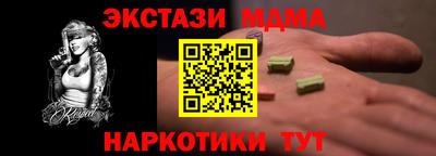 метадон Пенза