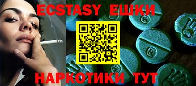 ешки Изобильный