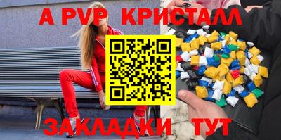 соль ск Ирбит