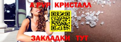 прущий лед Волжск