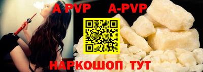 прущий лед Волжск